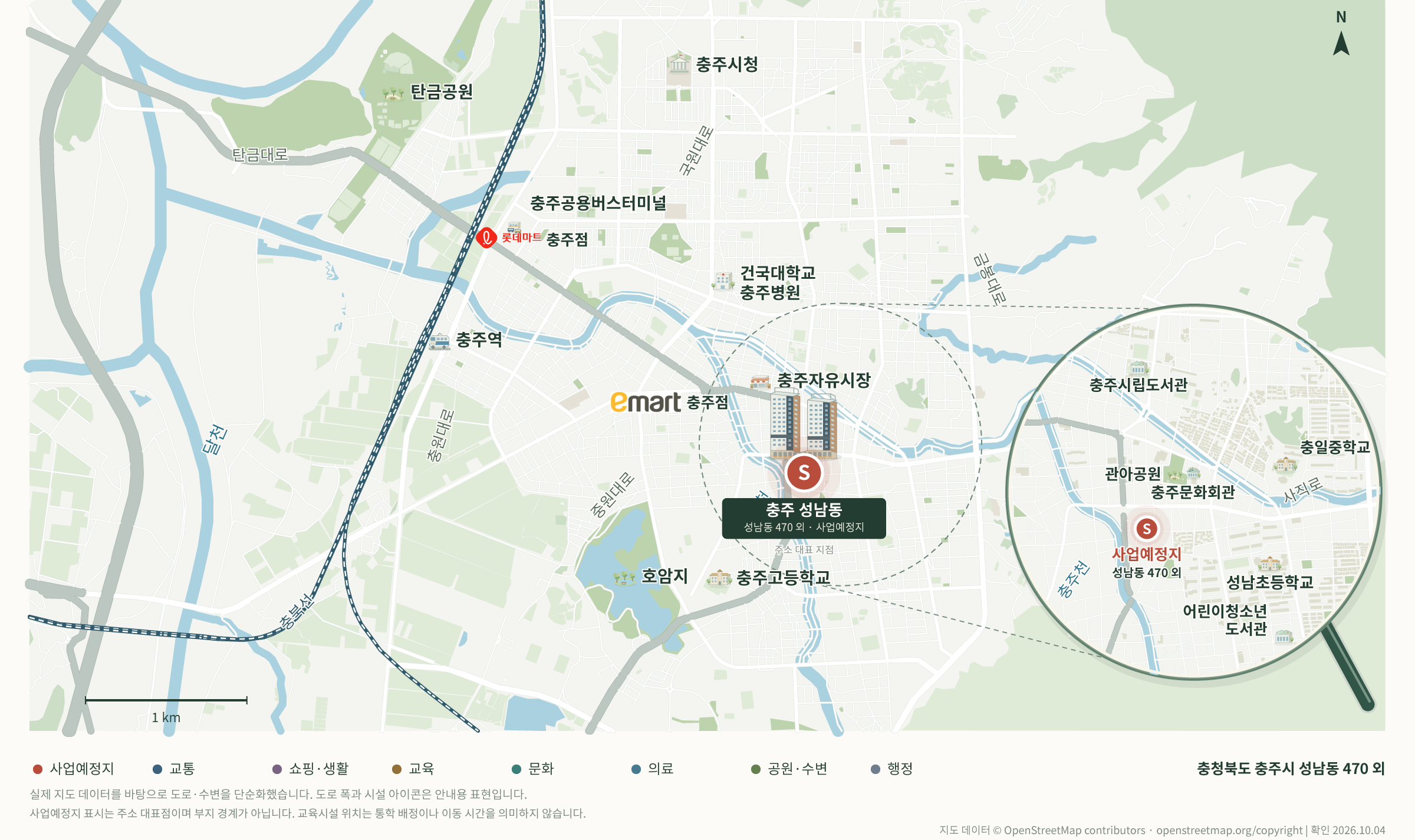 충주 주요 시설과 현장 위치를 표시한 광역생활권 지도